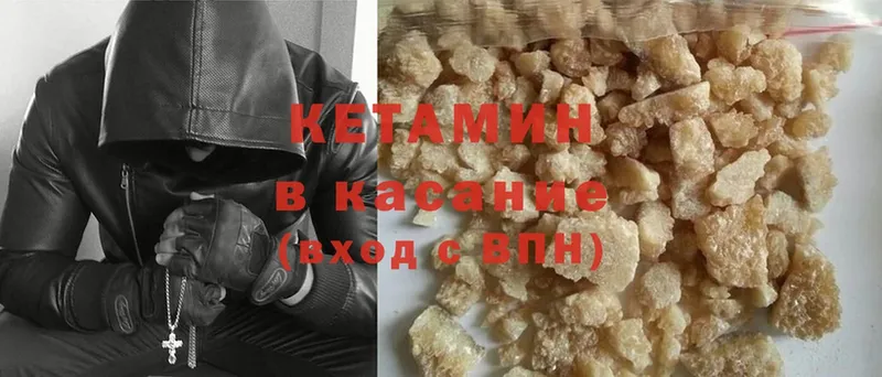 Кетамин ketamine  OMG как войти  Сафоново  наркотики 